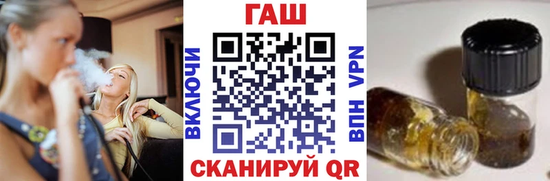 Как найти закладки Углегорск А ПВП  Кетамин  Кокаин  Гашиш 