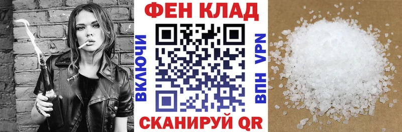 купить   Углегорск  Амфетамин VHQ 
