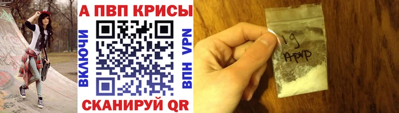A-PVP СК КРИС Углегорск