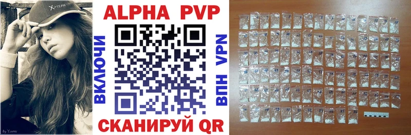 A PVP СК КРИС  где можно купить   Углегорск 