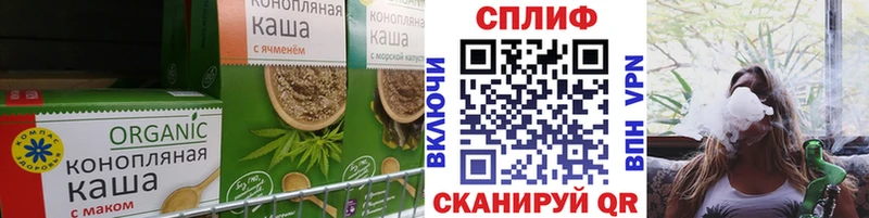 наркотики  mega ТОР  Печенье с ТГК конопля  Углегорск 