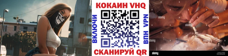 мега   Углегорск  КОКАИН Fish Scale 