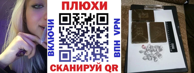 купить   Углегорск  Гашиш убойный 