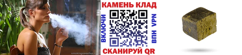 ГАШ хэш Углегорск