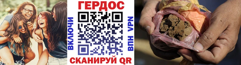 ГЕРОИН гречка  купить наркотики сайты  Углегорск 