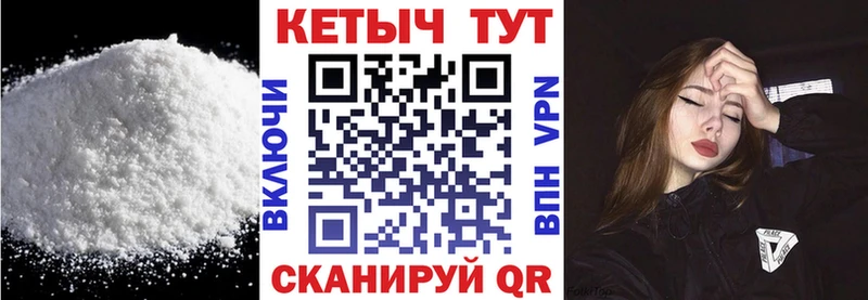 КЕТАМИН ketamine  где найти наркотики  Углегорск 