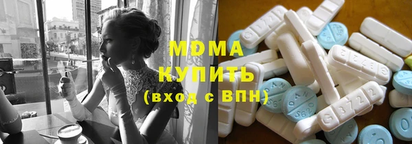 первитин Абинск