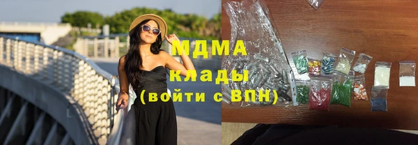мефедрон мука Абаза