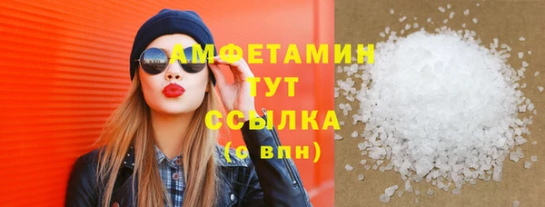 первитин Абинск