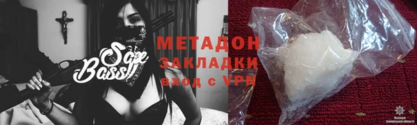 первитин Абинск