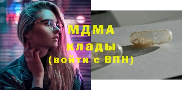 амф Абдулино
