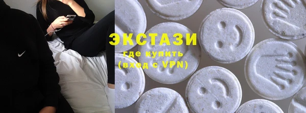 мефедрон мука Абаза