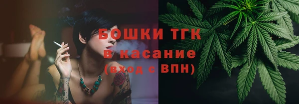 мефедрон мука Абаза