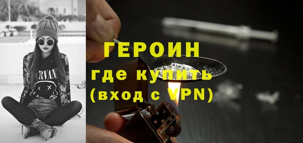 первитин Абинск