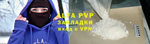 первитин Абинск