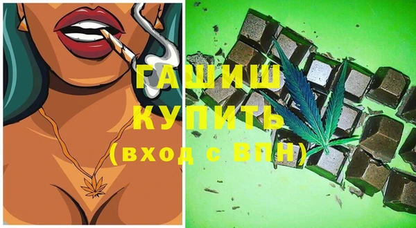 мефедрон мука Абаза