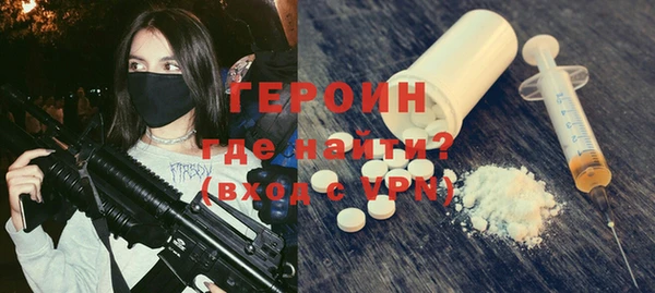первитин Абинск