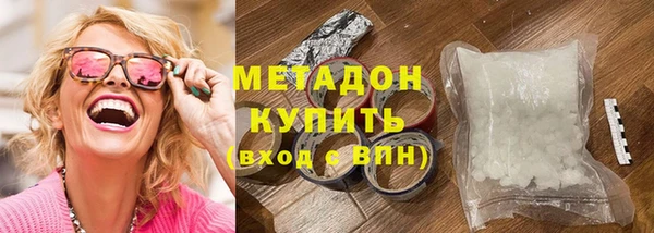 мефедрон мука Абаза