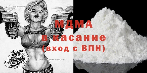 мефедрон мука Абаза