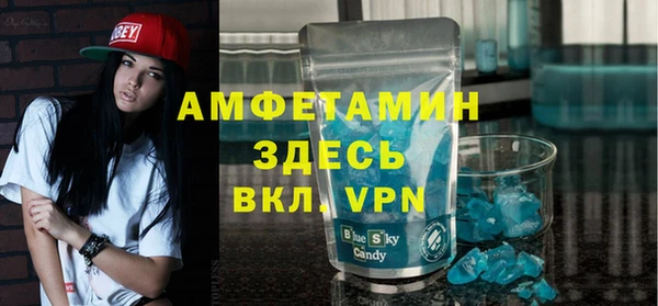 первитин Абинск