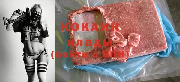 мефедрон мука Абаза