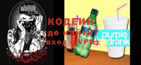 первитин Абинск