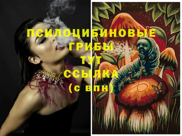 мефедрон мука Абаза