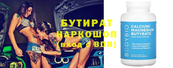 амф Абдулино