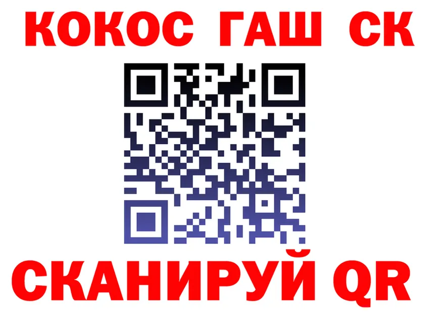 КОКАИН FishScale как войти это кракен Углегорск