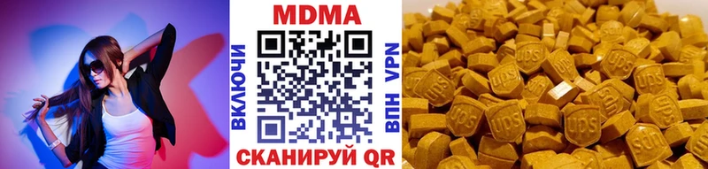 MDMA молли  гидра как зайти  Углегорск 