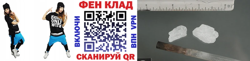 Метамфетамин Декстрометамфетамин 99.9%  Углегорск 