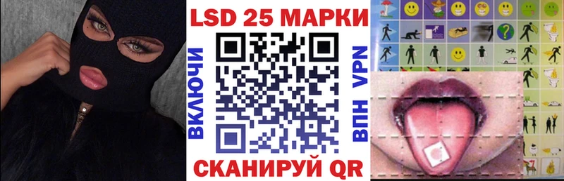 сколько стоит  Углегорск  Марки 25I-NBOMe 1,8мг 
