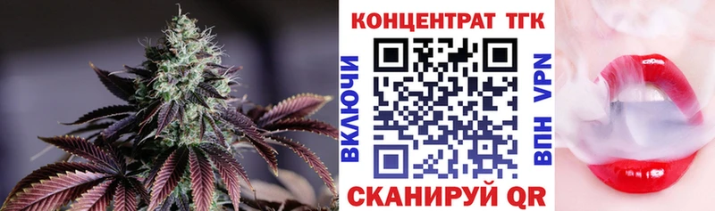 ТГК концентрат  Углегорск 